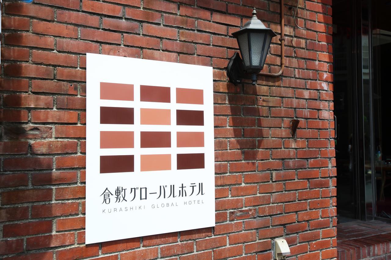 구라시키 글로벌 호텔 쿠라시키 외부 사진